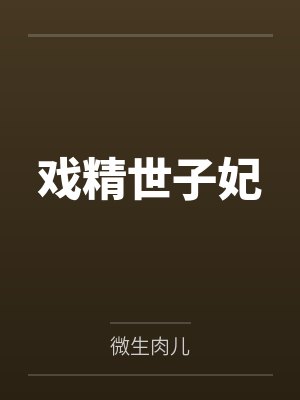 夹娃娃机器封面