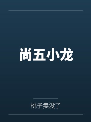 武敏张晨阳封面