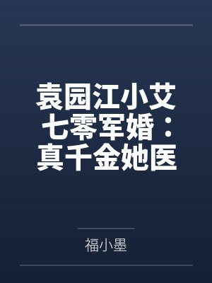 番剧学姐爱喝酒的是哪部剧封面