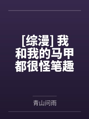 吻之后封面