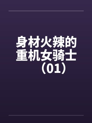 上门佳婿by苍月夜江志文封面