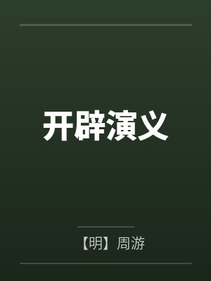 重生归来，夫人她又狠又绝封面