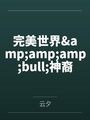 结婚ㄉ女人封面