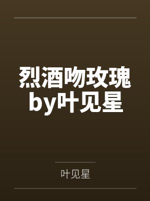 跑外卖还债三年，他却给了闺蜜一个家封面