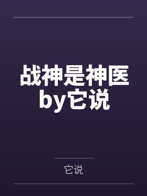 爱你无尽时by清斐封面