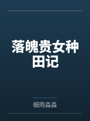 许星乔时竞舟封面