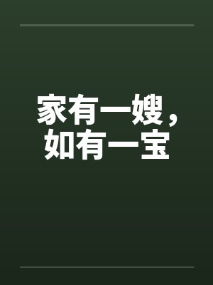一个穿越到异世界的舔狗封面