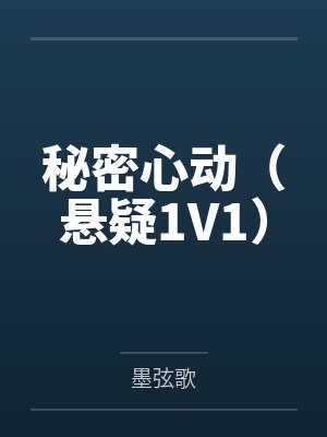 日遍诸天by白夜封面