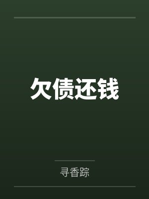 林峰张雨柔封面