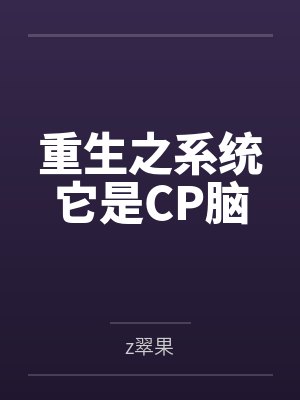 吴峰陈浩封面
