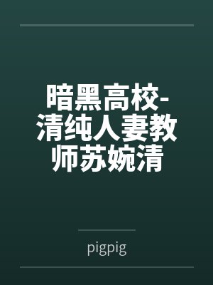 黎箫封面