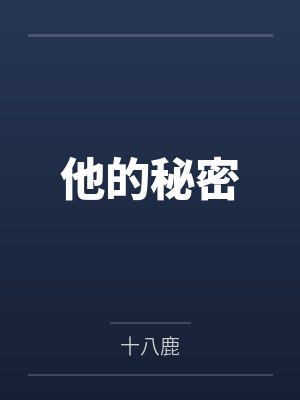 春杪［1v2］封面