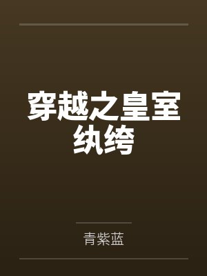 中介的人员应称呼什么封面