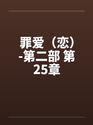 陈俊杰秦思雨封面
