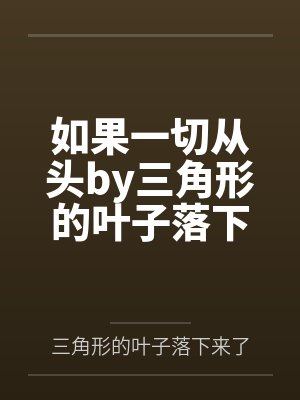 琉璃玫瑰狮（无H）封面