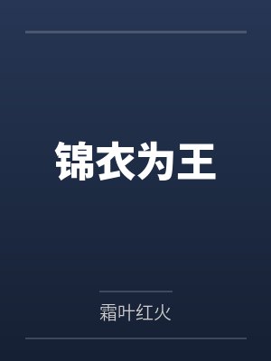 姐妹会中的性奴1723完封面