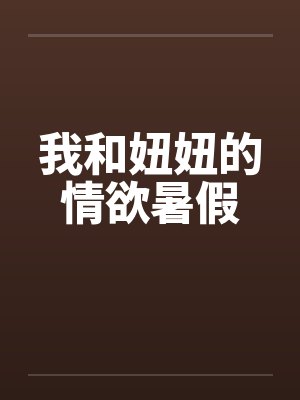 士兵突击原创封面
