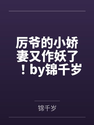 星华帝尊封面