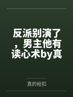 相遇之光封面