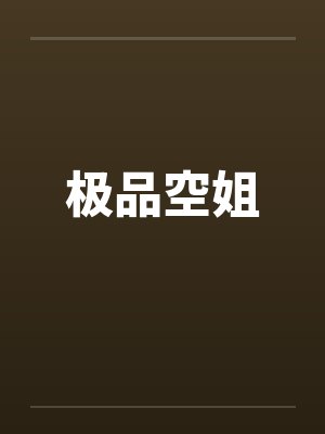 豪婿狂龙by风吟九霄顾长生封面