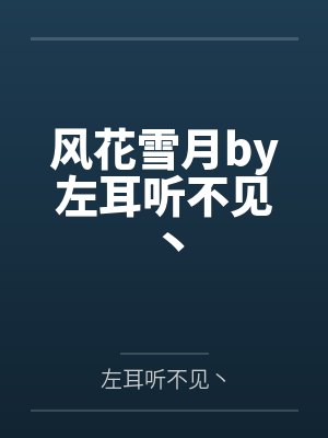 大唐最强太子唐羽最新章节封面