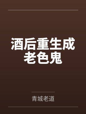 未见山月封面