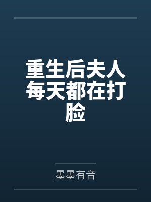 男兽宠封面